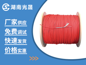 耐高溫型鎧裝測(cè)溫光纜廠家直銷